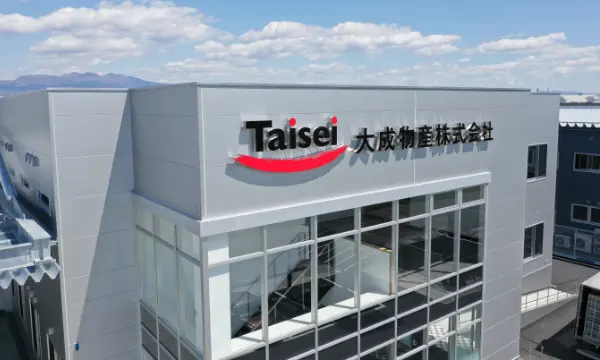 大成物産株式会社